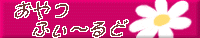 ӂ[Ǘl